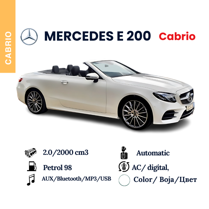 MERCEDES BENZ E 200 2.0