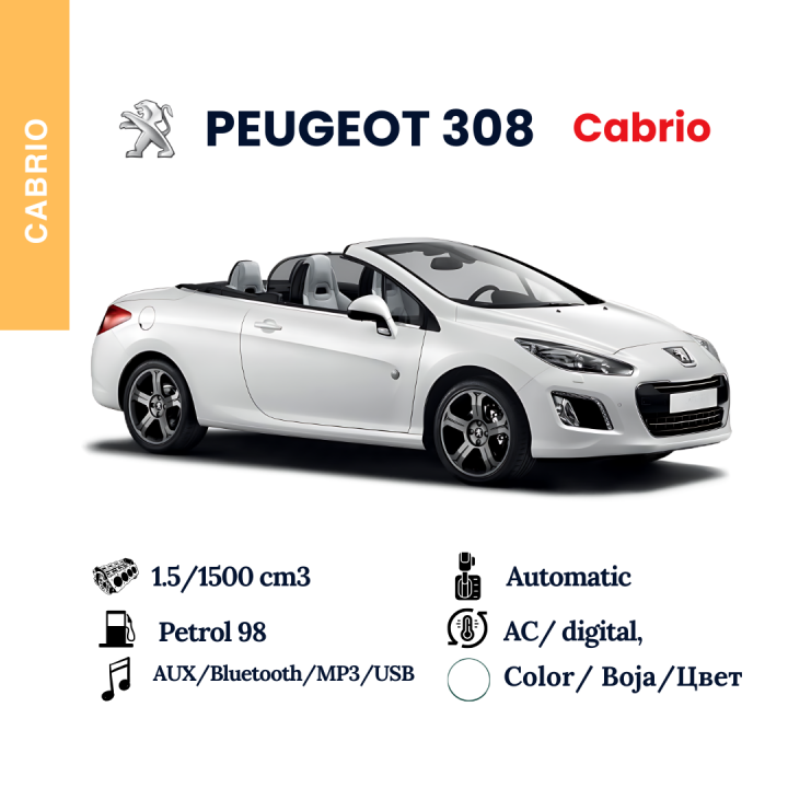 PEUGEOT 308 CC