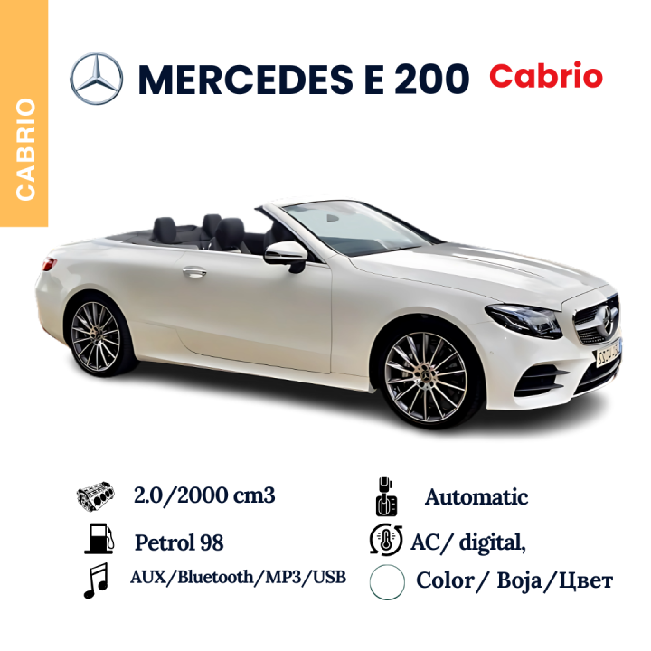 MERCEDES BENZ E 200 2.0